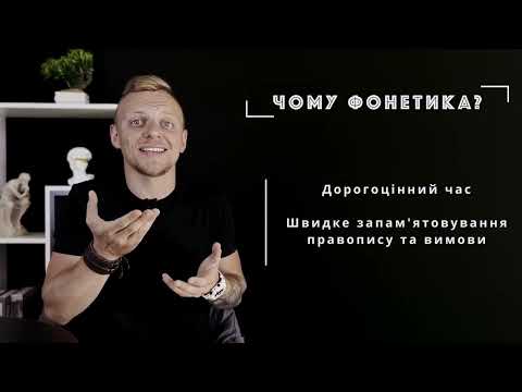 Видео: Англійська від A0 до С2. З чого почати?