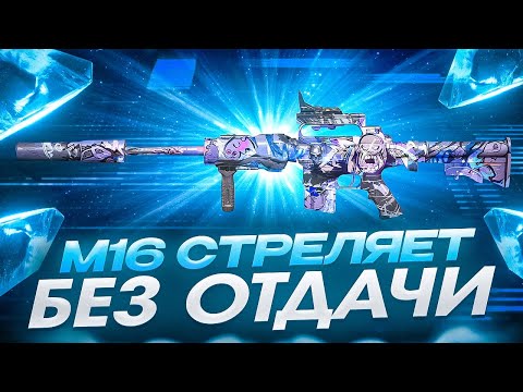 Видео: ЭТО ЕДИНСТВЕННОЕ ОРУЖИЕ КОТОРОЕ СТРЕЛЯЕТ БЕЗ ОТДАЧИ В CALL OF DUTY MOBILE