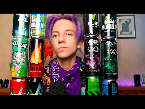 Видео: АСМР ПРОДАВЕЦ ЭНЕРГЕТИКОВ ⚡ ASMR Близкий шепот для сна / Продавец