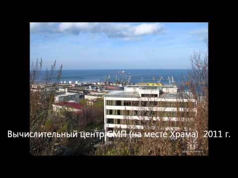 Видео: Маока - Холмск, его прошлое и настоящее