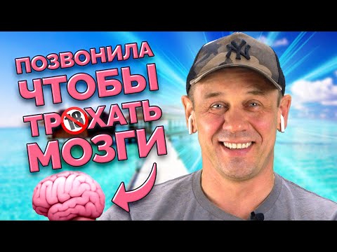 Видео: ЗВОНИЛКА ИЗ ТИНЬКОФФ ВЫХВАТИЛА ПО ПОЛНОЙ ЗА ПОДДЕЛЬНЫЙ НОМЕР! | БАНКРОТСТВО | Кузнецов | Аллиам