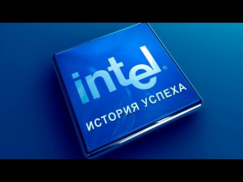 Видео: История CPU Intel