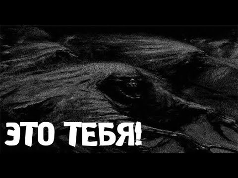 Видео: НЕ РОЙСЯ. Страшные. Мистические. Творческие истории. Хоррор