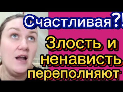 Видео: Что, Гриша уже надоел?! 🤔🤭Деревенскийдневникоченьмногодетноймамы/матьгероиня/обзоры