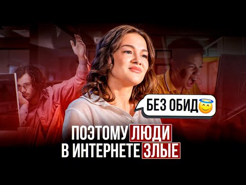 Видео: Как поставить ТОКСИЧНОГО человека на место ОДНОЙ ФРАЗОЙ! 100% рабочий способ от психолога!