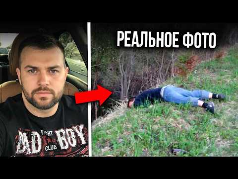 Видео: 5 ХУДШИХ смертей во время приключений на природе в истории #3
