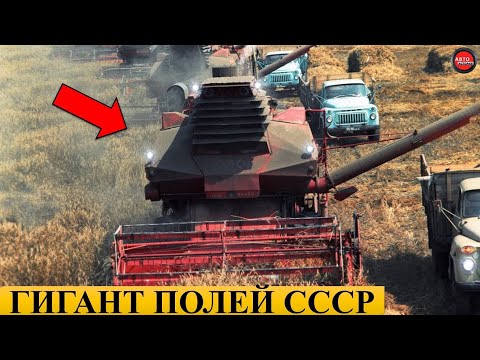 Видео: НЕОПРАВДАННО ЗАБЫТЫЙ КОМБАЙН СК-6 "Колос".