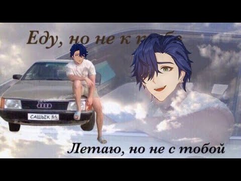 Видео: ПОДБОРКА МЕМОВ ИЗ ТИК ТОКА ПО HONKAI STAR RAIL #3