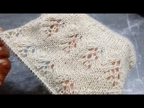 Видео: ВОСХИТИТЕЛЬНОЕ СОЧЕТАНИЕ ДЛЯ ЛЮБОЙ ПРЯЖИ! НЕСЛОЖНЫЙ АЖУРНЫЙ УЗОР И ЛИЦЕВАЯ ГЛАДЬ СПИЦАМИ 