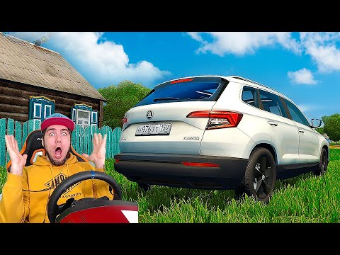 Видео: КУПИЛИ ДЕДУ НОВУЮ МАШИНУ - RP в CITY CAR DRIVING + РУЛЬ