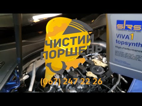 Видео: VW Passat 1.8TSI Sapphire 2016 USA Раскоксовка и очистка двигателя
