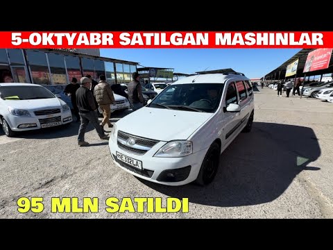 Видео: 5-ОКТЯБРЯ САТЫЛГАН МАШЫНЛАР НОКИС МАШИНА БАЗАР