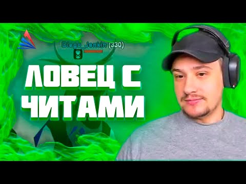 Видео: МАРАС ШАКУР РАЗБИРАЕТСЯ С ФАМОЙ ЛОВЦОВ НА SUN CITY