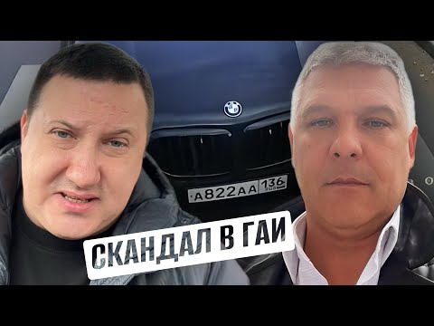 Видео: Начальник МРЭО г. Лиски Сафонов совершил ДТП в неадекватном состоянии и скрылся