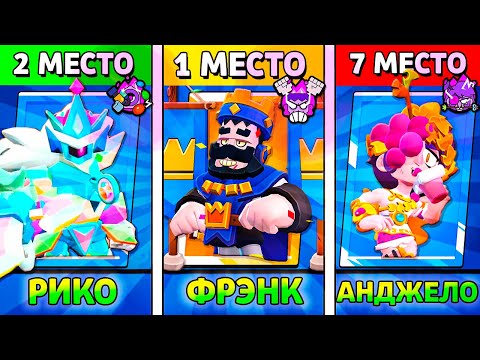Видео: ЛУЧШИЙ ГИПЕРЗАРЯД ОБНОВЫ! Бравл Старс