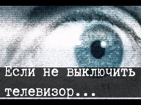 Видео: SCP-1340-RU - Полуночный эфир