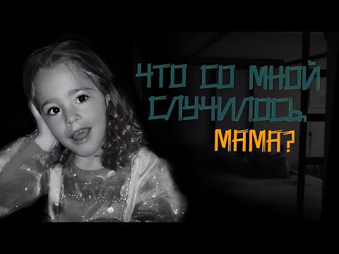 Видео: Самое громкое дело в истории Мексики. Загадочное исчезновение Полетт Гебара.
