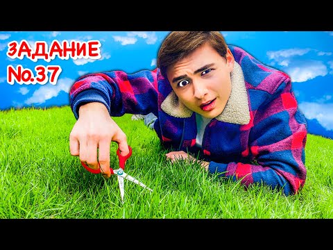 Видео: КТО ПОСЛЕДНИЙ ПЕРЕСТАНЕТ ВЫПОЛНЯТЬ ЗАДАНИЯ, ПОЛУЧИТ 1000$