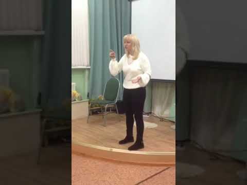 Видео: Семинар. Ольга Сысоева 20.10.2018