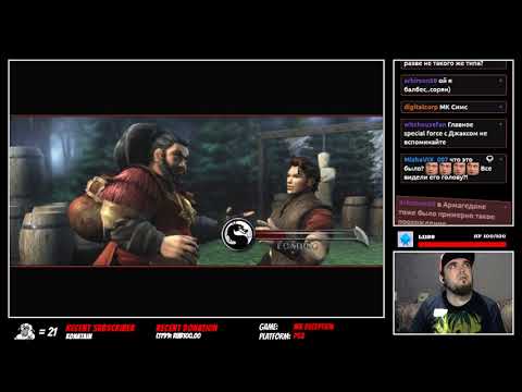 Видео: MORTAL KOMBAT: DECEPTION ► PS2 ► ПРОХОЖДЕНИЕ ► ЧАСТЬ 1