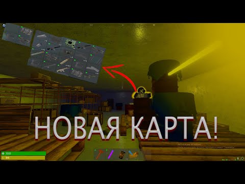 Видео: НОВАЯ КАРТА I ЛУЧШИЙ СПОСОБ ПОДНЯТЬ РЕСУРСЫ I TRIDENT SURVIVAL V3