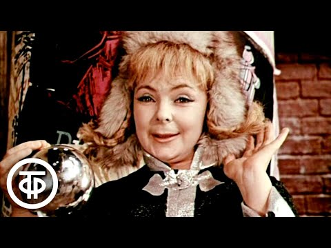 Видео: Новогодний Кабачок "13 стульев" 🎄 Серия 2 (1969)
