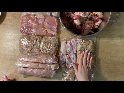 Видео: ЗАГОТОВКИ ИЗ КУРИЦЫ НА ПОЛ МЕСЯЦА. Полуфабрикаты для 10 ужинов и 10 обедов из 3 куриц