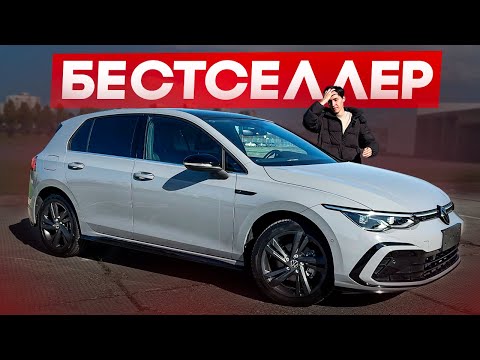 Видео: VOLKSWAGEN GOLF из Китая! Машина мечты?