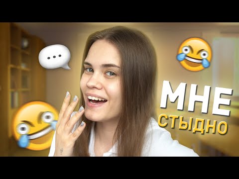 Видео: МОИ СМЕШНЫЕ ИСТОРИИ