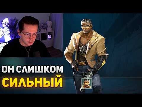 Видео: РЕКРЕНТ СМОТРИТ НОВОГО АГЕНТА TEJO и КОЛЛЕКЦИЮ EX.O | RECRENT ВАЛОРАНТ