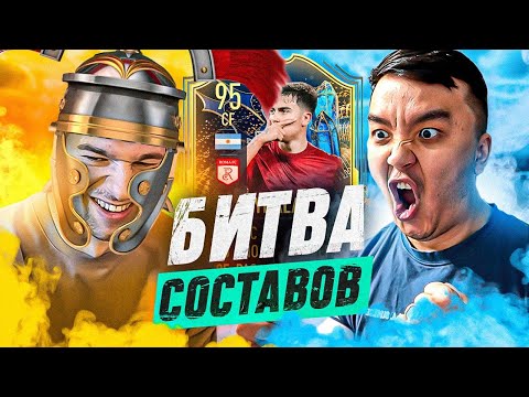 Видео: АРГЕНТИНСКИЙ ГЕНИЙ в БИТВЕ СОСТАВОВ feat. ACOOL