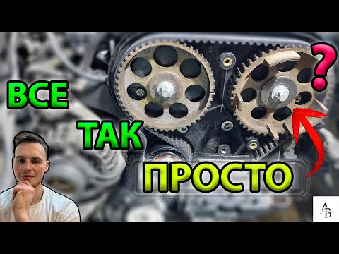 Видео: Как заменить ремень ГРМ на Опель Астра G\H\J 1.6 / 1.8 / Opel Astra