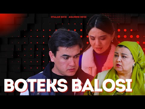 Видео: Boteks balosi | Ботекс балоси (Оталар сўзи - ақлнинг кўзи) #uzbekkino #mahallatv