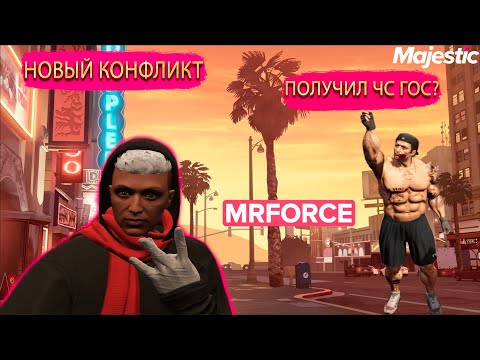 Видео: КАЧЕК РАЗНОСИТ СЕРВЕР! СНОВА КОНФЛИКТ? Получил ЧС ГОС? #gta5rp #majestic #majesticrp #gta5