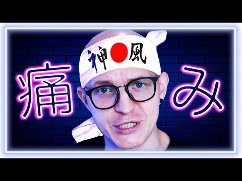 Видео: Дмитрий Море учит японский: ДВА БОЖЕСТВЕННЫХ ОТКРОВЕНИЯ!