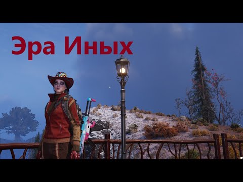 Видео: Once Human на русском Эра Иных. Вторая фаза - Преодоление. Открыт терминал хранения.