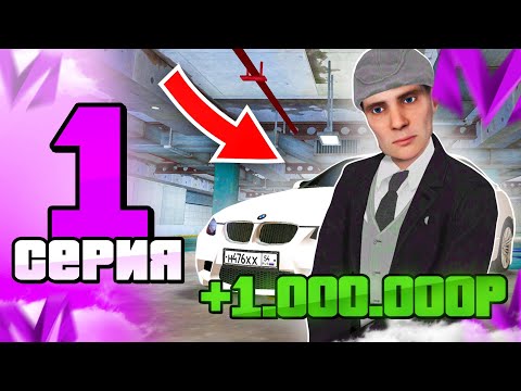 Видео: 24 ЧАСА НА АВТОРЫНКЕ НА МАТРЕШКА РП!1 СЕРИЯ ПУТИ БАРЫГИ! MATRESHKA RP CRMP MOBILE