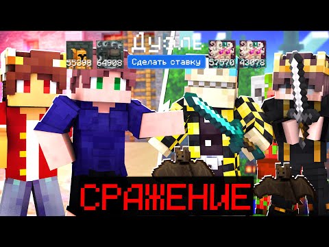Видео: ЛЕГЕНДАРНЫЙ КСК 2.0 С ПЕРЦЕМ В МАЙНКРАФТ! КАСТОМ СТИВ ХАОС MINECRAFT + @MrPerets