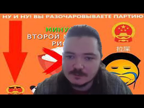 Видео: Маргинал про силу Китая