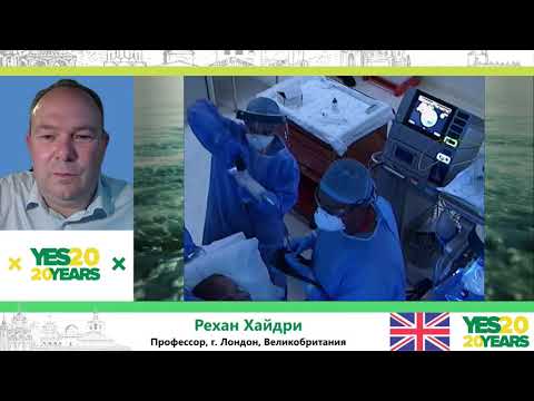 Видео: 29. Диагностика и лечение ПБ (криоабляция). Рехан Хайдри