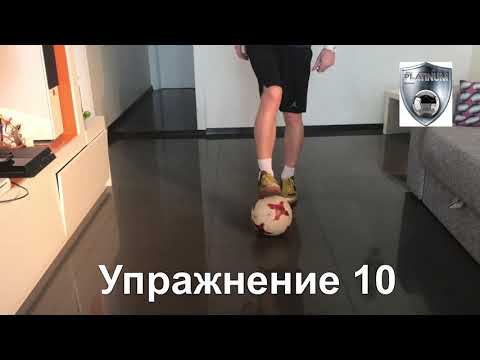 Видео: Онлайн тренировки по футболу