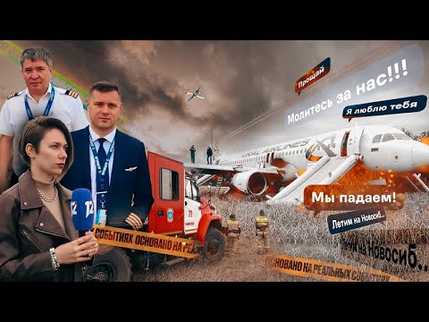 Видео: Специальный репортаж. Чудо на пшеничном поле (15.09.23)