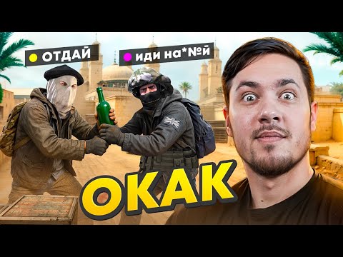 Видео: СОВРЕМЕННЫЙ МУСОР CS Source - Что не так с КС в 2025 году?