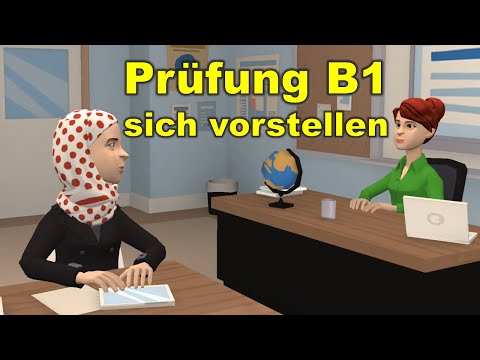 Видео: Экзамен B1 (DTZ) sich vorstellen | Говоря часть 1