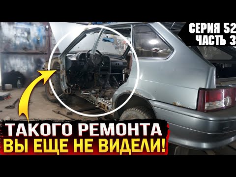 Видео: КАК ПЕРЕКУП ДЕЛАЕТ ГНИЛОЙ И БИТЫЙ ТОТАЛ