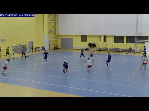 Видео: ЛОКОМОТИВ-ЖАРЫК