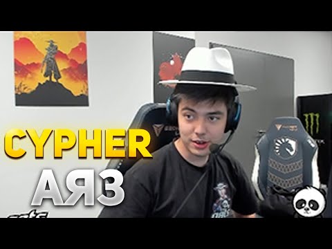 Видео: NATS ПРЕВРАТИЛСЯ В САЙФЕРА | NATS ИГРАЕТ В ВАЛОРАНТ