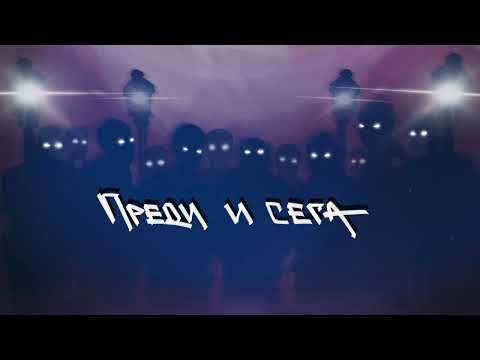 Видео: ИМЕРА - Преди и сега (prod. by Rusty)