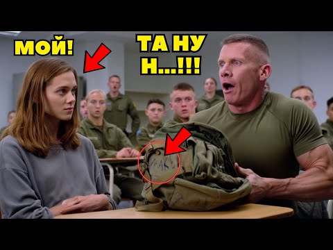 Видео: УНИЖАЛИ пока не УЗНАЛИ КТО ОНА. ОНИ ВЫВАЛИЛИ её рюкзак. И ЗАКРЫЛИ РТЫ. Оказалась Легенда СПЕЦНАЗА