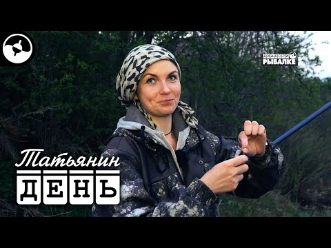 Видео: Ужение на поплавок. Первые шаги | Татьянин день ©
